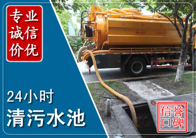 元宝化粪池清掏时人工与自动化哪个更好?清掏时有哪些要求?